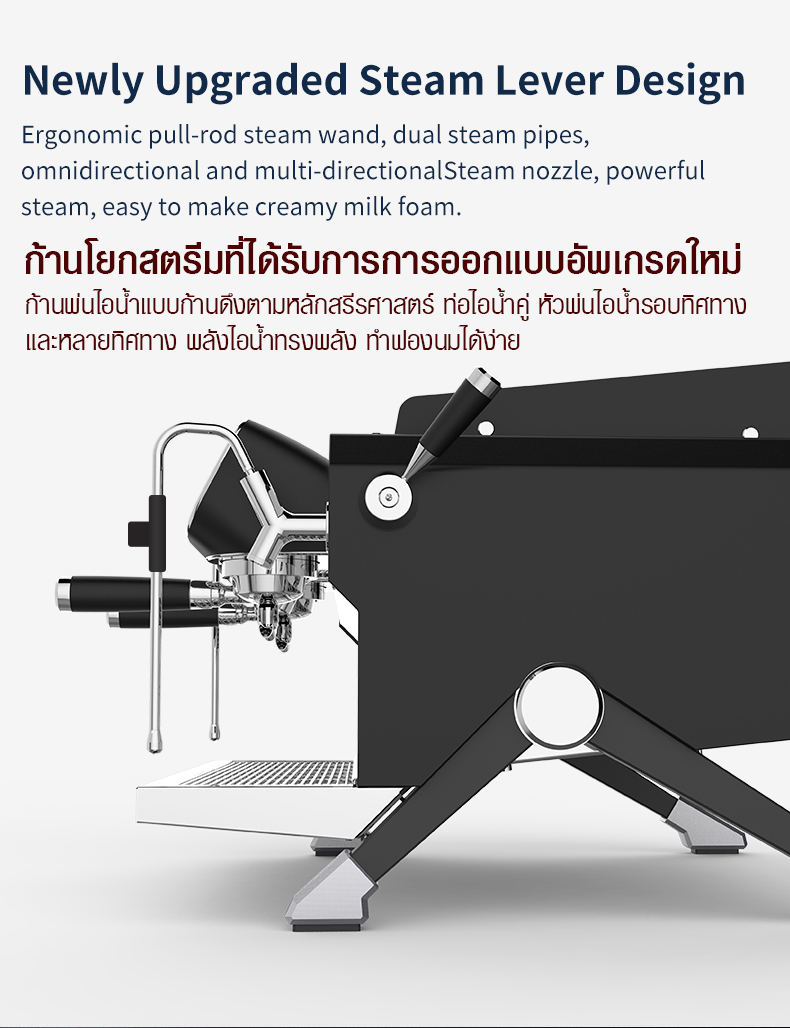 T3 Coffee machine -3 boilers 2 Group