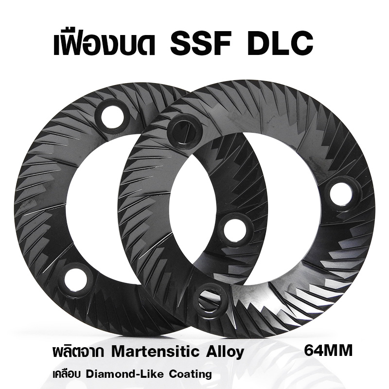 APRESSO SSF 64 MM. FLAT BURRS