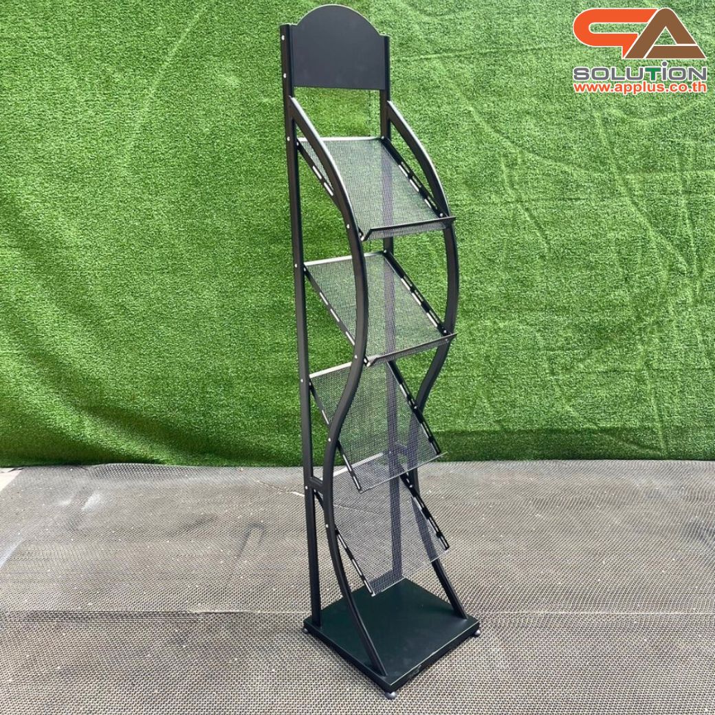 ชั้นวางโบรชัวร์เหล็กA4 สีดำ 4 ชั้น ทรง S ขนาด (W)31.5 X (L)31 X (H)149 cm. ถอดประกอบได้