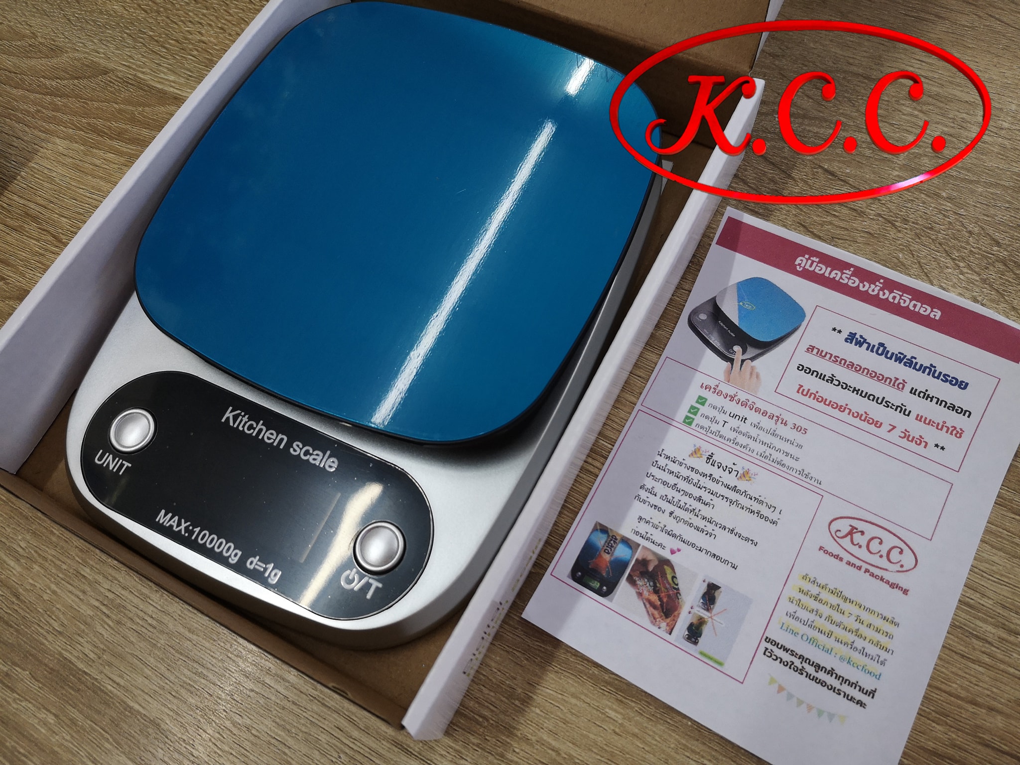 เครื่องชั่ง ดิจิตอล 305 สีเงิน ชั่งได้ 10 kg. / 1 g. รุ่นชาร์จแบตได้ ไม่ต้องง้อถ่าน Free สายชาร์จให้ 1 เส้น by KCC
