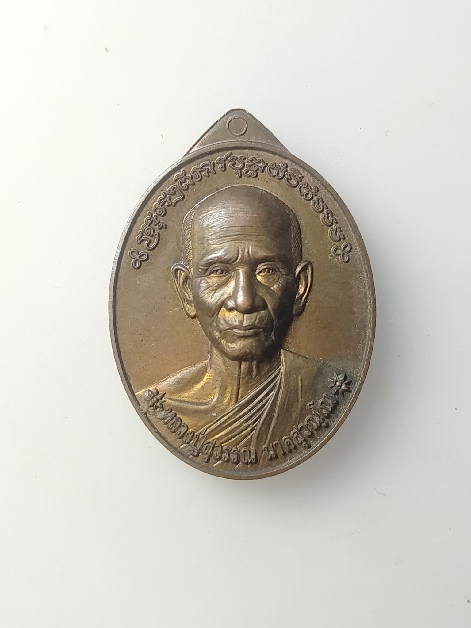 H595 หลวงปู่สุวรรณ นาคสุวณฺโณ วัดพนมดินสุวรรณาราม ต.สูงเนิน อ.กระสัง จ.บุรีรัมย์