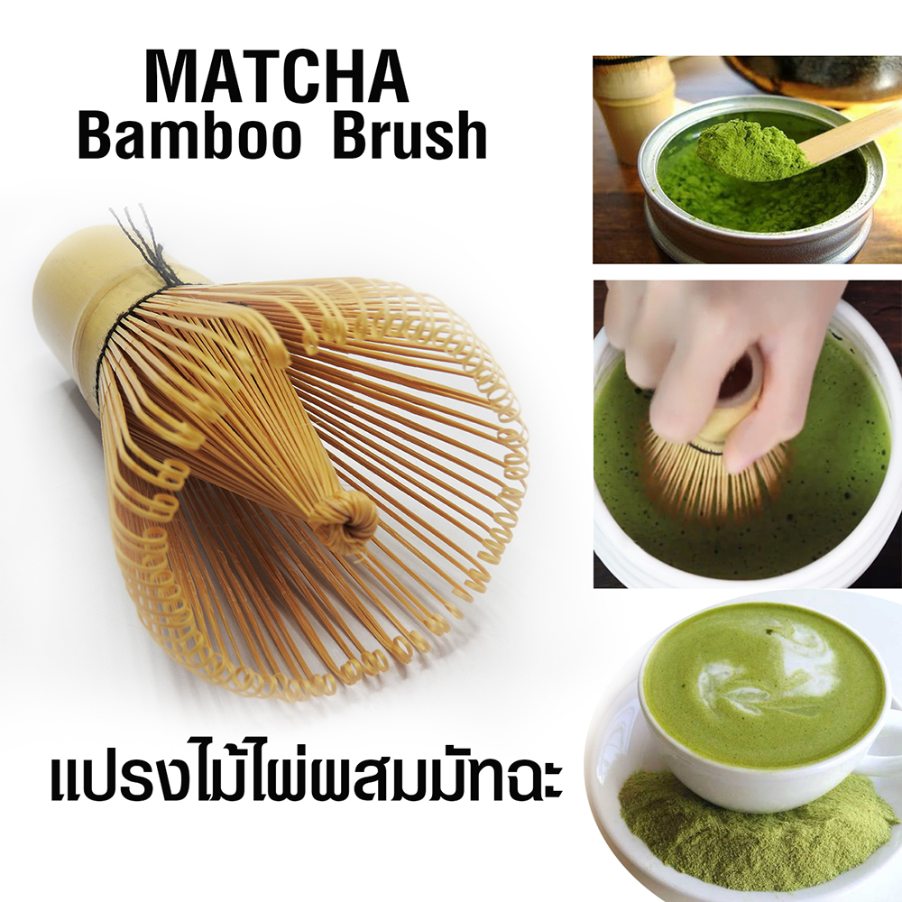 Bamboo brush, matcha brush, Japanese tea brush with 120 lines