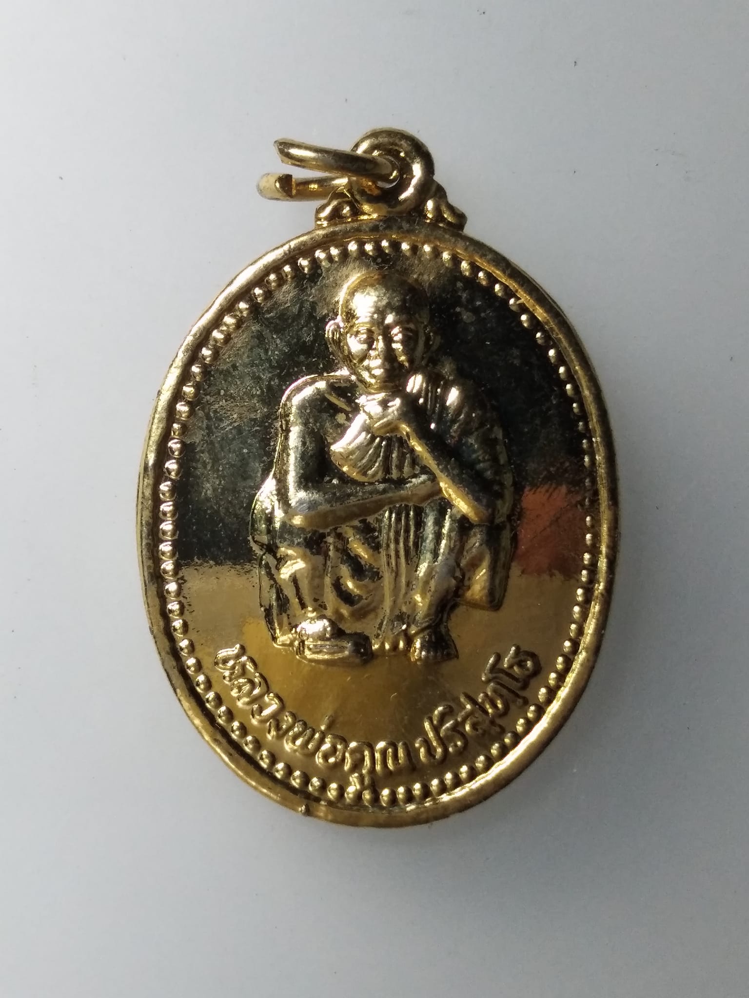 G781 เหรียญหลวงพ่อคูณ ปริสุทโธ วัดบ้านไร่ รุ่น เสาร์ 5 คูณพันล้าน ปี 2537 เนื้อกะไหล่ทอง