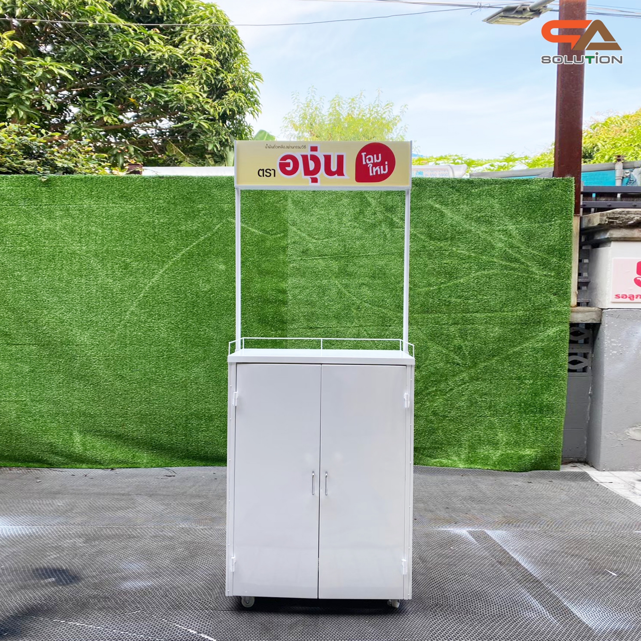 โต๊ะชงชิม บูธชงชิม รุ่นเหล็ก ขนาด (W) 67.5 x (D) 29 x (H) 180 cm. พร้อมตู้เก็บของ พับเก็บได้