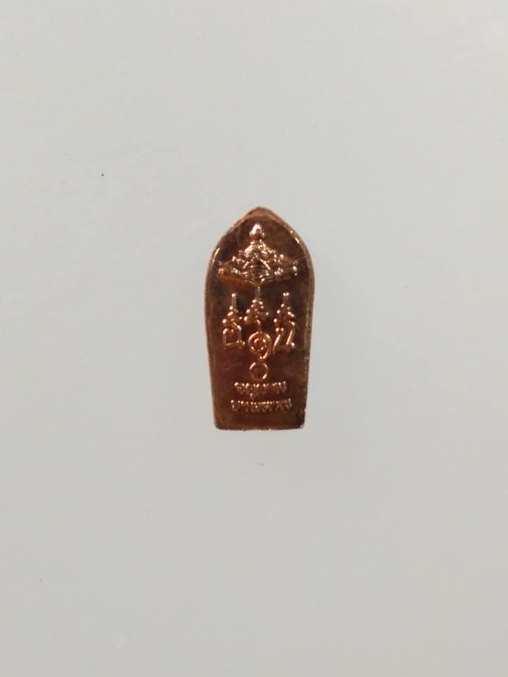 C540 ปรกมะขามจตุคามรามเทพ