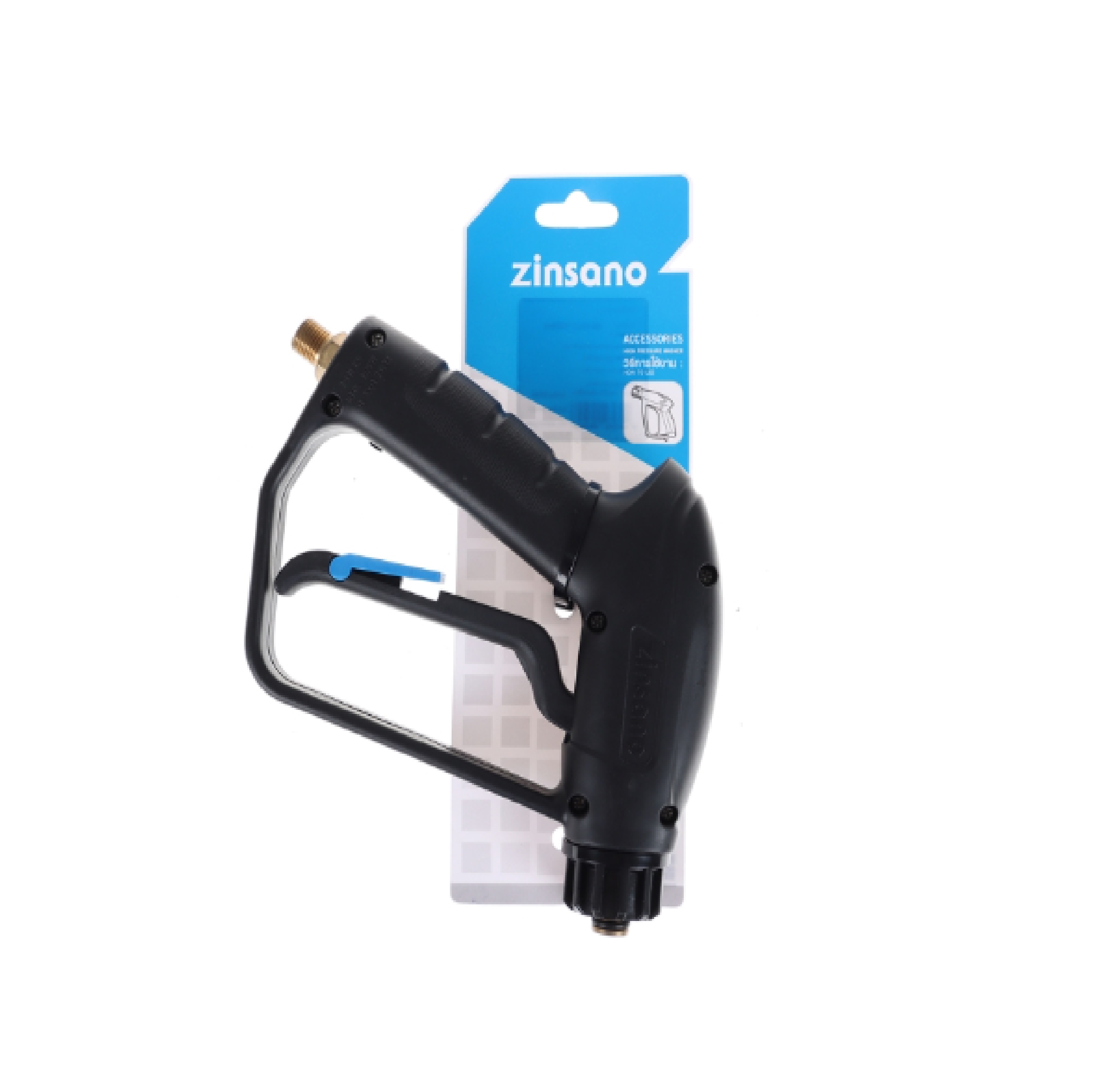 ZINSANO อะไหล์เครื่องฉีดน้ำ ไกปืน รุ่น BBZIGUN00061