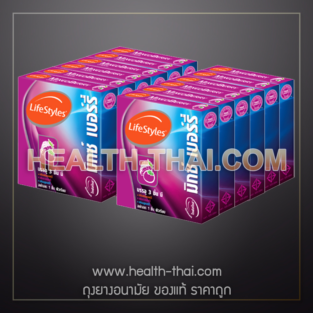 12 กล่อง - LifeStyles Mixed Berry ถุงยางอนามัย ไลฟ์สไตล์ มิกซ์เบอรี่ ถุงยาง กลิ่นผลไม้ ขนาด 49 มม.