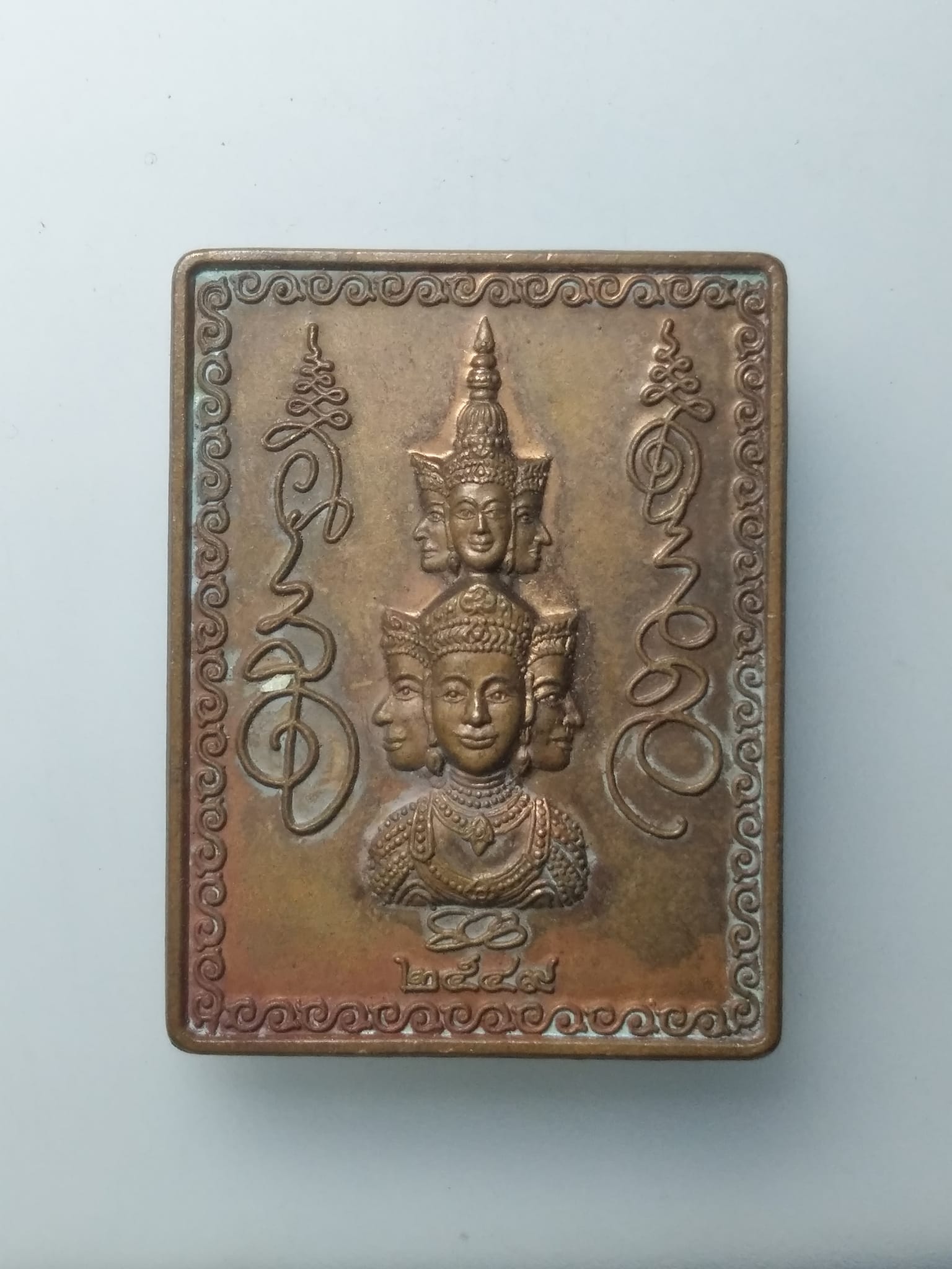 H087 เหรียญหลักเมือง นครศรีธรรมราช ลาภไหลมาเทมา ปราศจากโรคภัย ปี2549