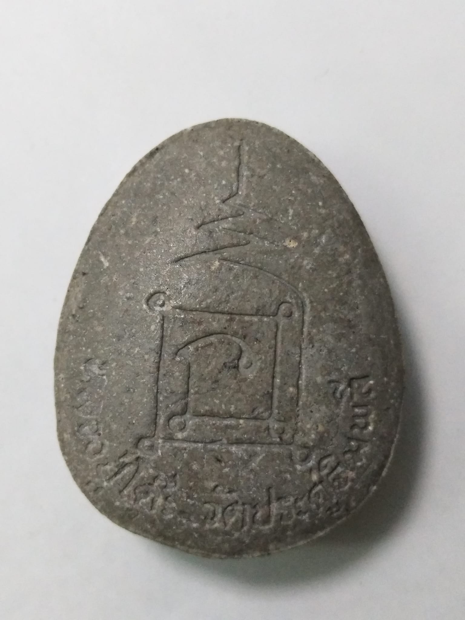 G026 พระปิดตาหลวงปู่โต๊ะ วัดประดู่ฉิมพลี กทม.