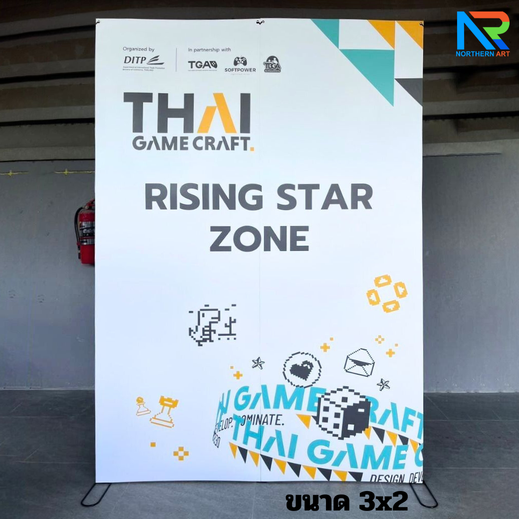 BACK DROP ฉากแบคดรอป รุ่นเหลี่ยม แบบตรง โครงอะลูมิเนียมพร้อมงานพิมพ์ + โคมไฟ 2 ชุด และกระเป๋าล้อลาก 1 ใบ