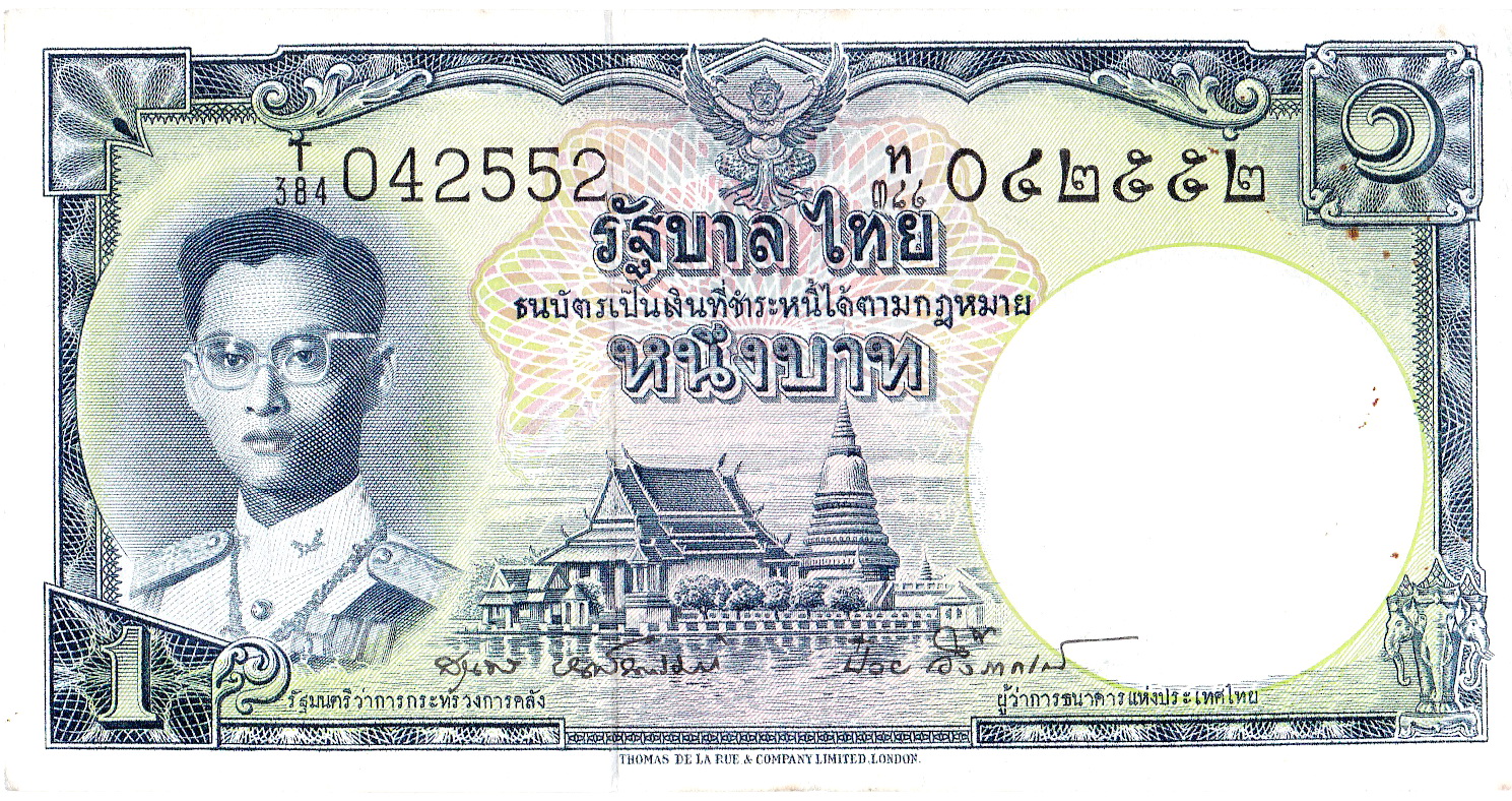 ธนบัตร 1 บาท โทมัส UNC