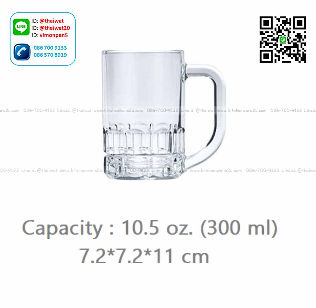 P11559 แก้วหูใส 10.5 Oz. (300 มิล) (7.2*7.2*11.1 cm) No.312311 ราคาส่งต่อ 1 ลัง : 72 ใบ : 1200 บต่อลัง