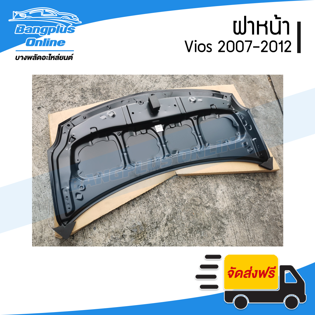 ฝาหน้า/ฝากระโปรงหน้า Toyota Vios (วีออส) 2007/2008/2009/2010/2011/2012 - BangplusOnline