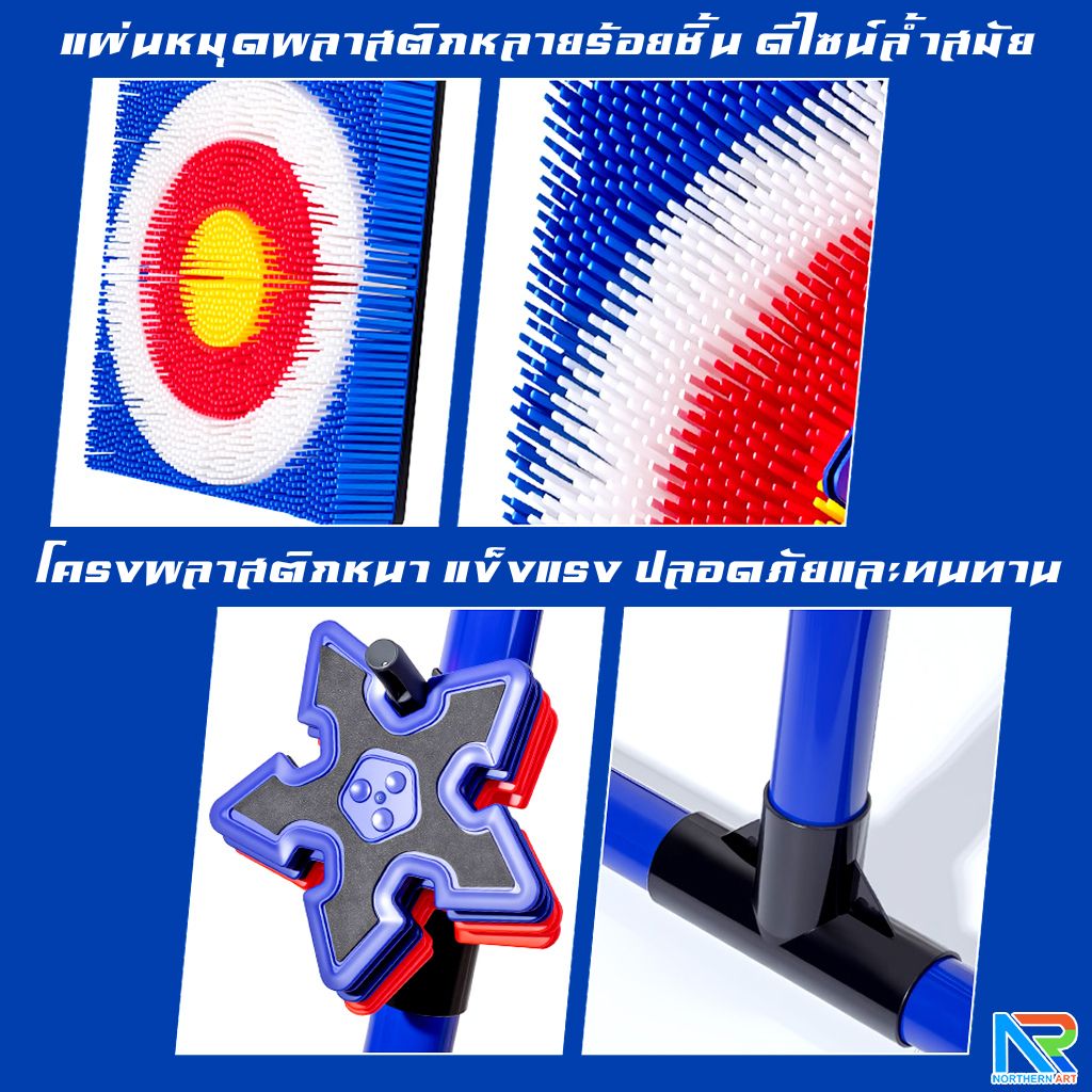 เกมส์ขว้างขวาน 3 IN 1 ถอดประกอบได้ ขนาด (W)42 x (D)50 x (H)106 cm. พร้อมอุปกรณ์ขวาน ลูกดอก และ ดาว เล่นสนุก ฝึกความแม่นยำ