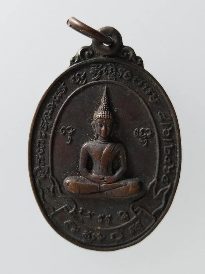 C257 พระพุทธ เที่ยงธรรม ไม่ทราบที่