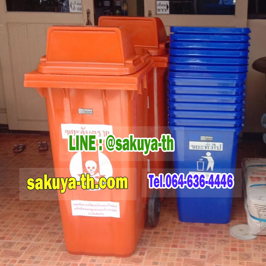 ถังขยะแยกประเภท ใหญ่ พร้อมล้อเข็น 120 ลิตร ฝา 1 ช่องทิ้ง