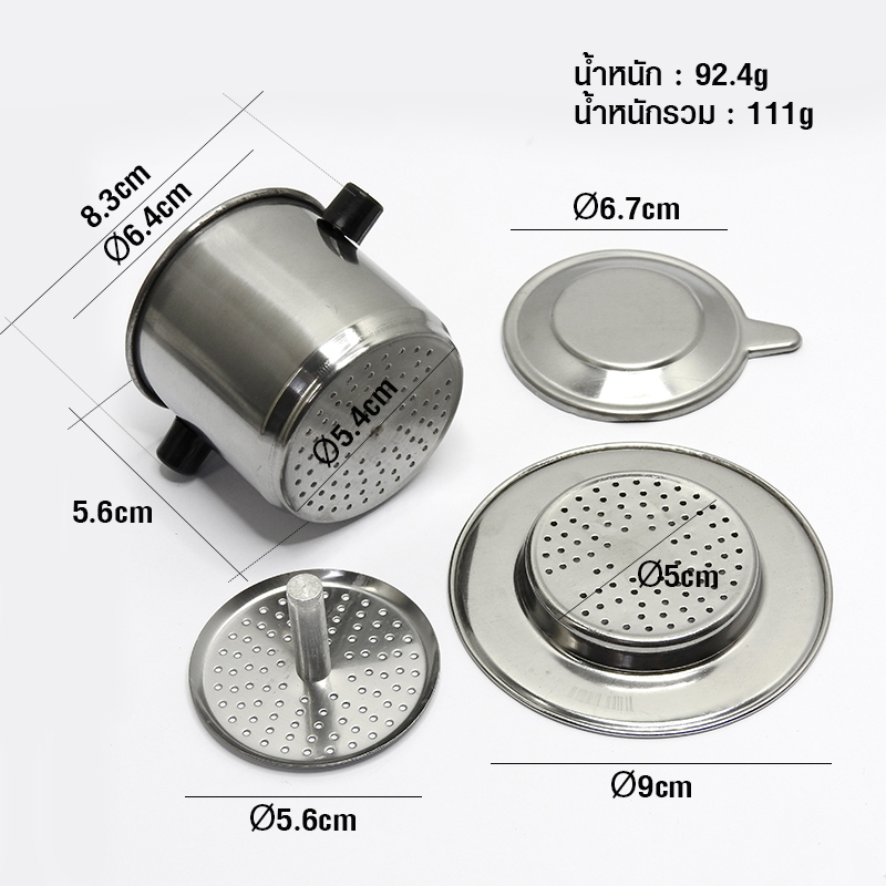 ถ้วยชงกาแแฟเวียดนาม (ฟิน) ดริปเวียดนาม สแตนเลส มีด้ามจับ