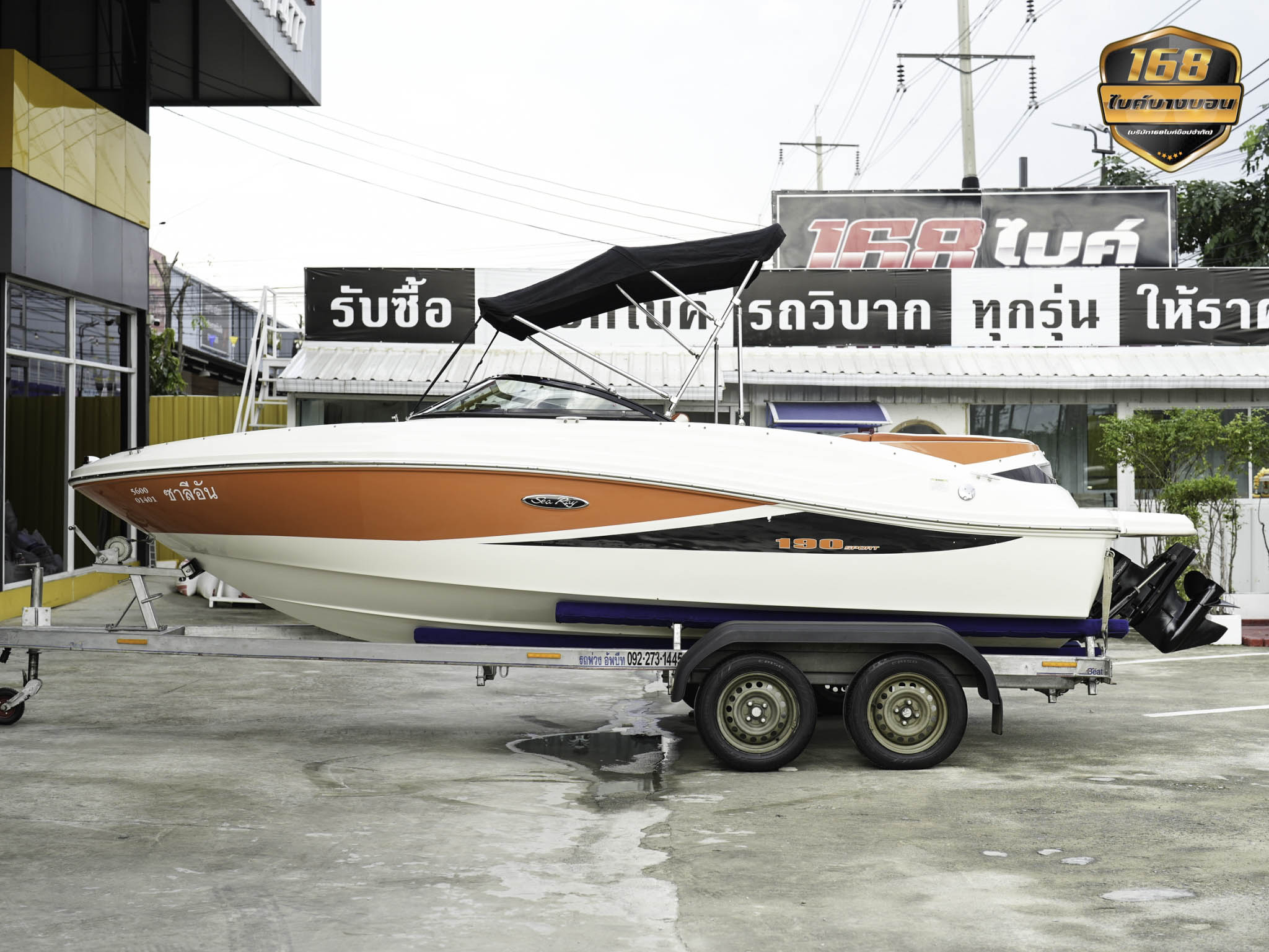 เรือ SeaRay 190 Sport 3.0L Y2013 สภาพดีมากพร้อมใช้งาน