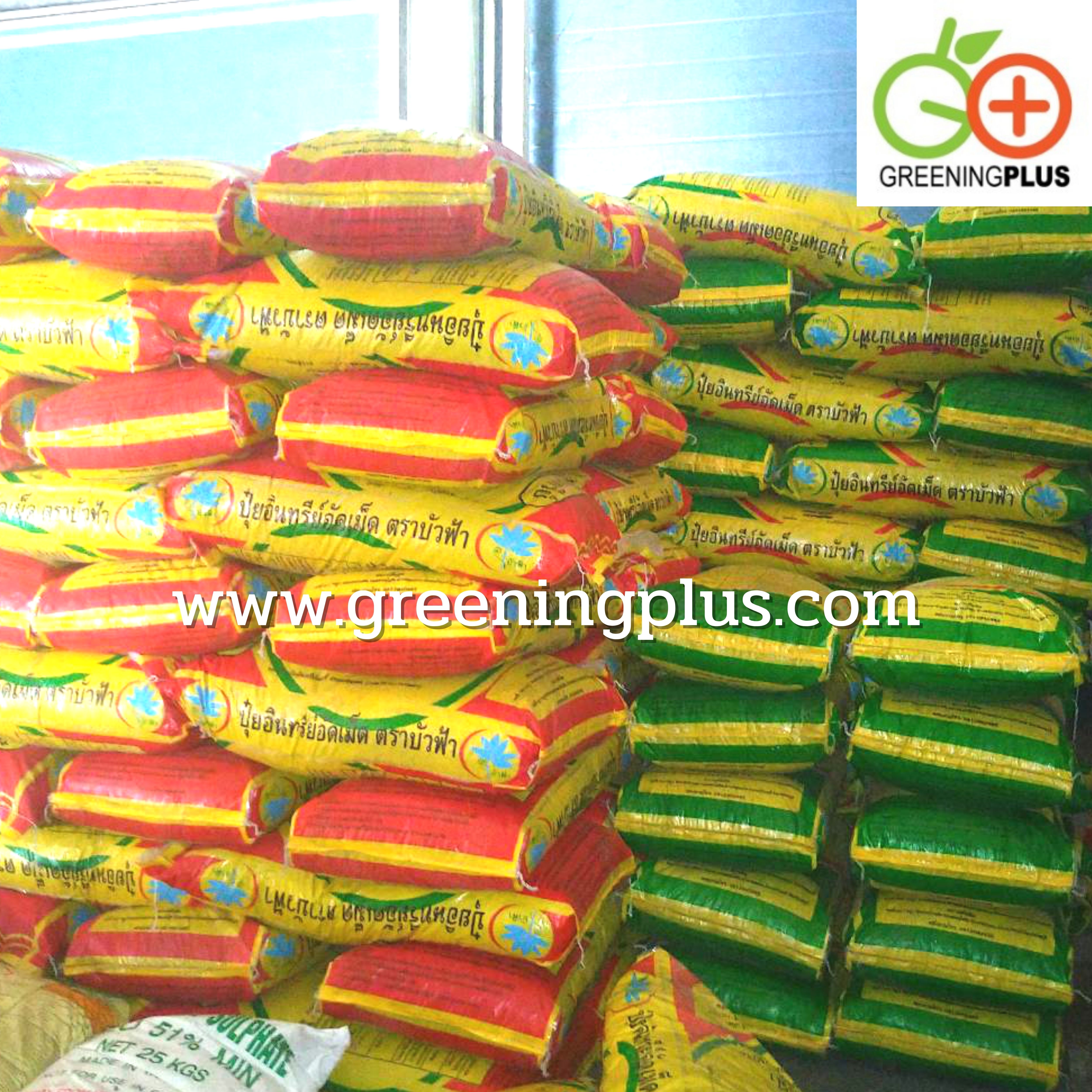 ขี้ไก่อัดเม็ดผสมสารอาหาร ขนาด 5 กก.