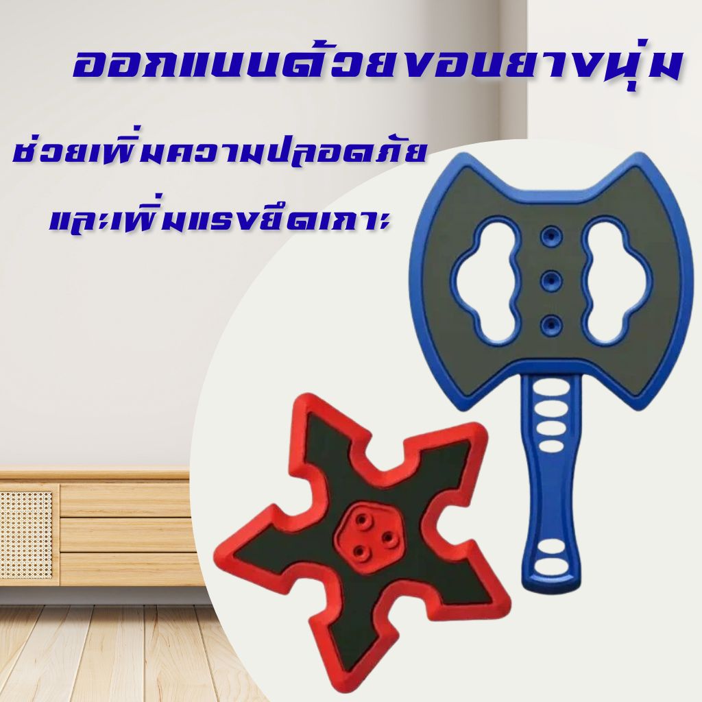 เกมส์ขว้างขวาน 3 IN 1 ถอดประกอบได้ ขนาด (W)42 x (D)50 x (H)106 cm. พร้อมอุปกรณ์ขวาน ลูกดอก และ ดาว เล่นสนุก ฝึกความแม่นยำ