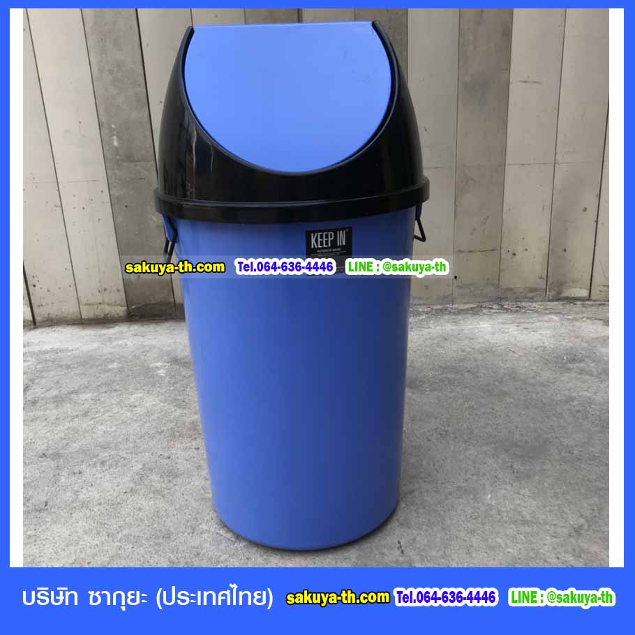 ถังขยะแยกประเภท ทรงกลม ฝาแกว่ง 75 ลิตร