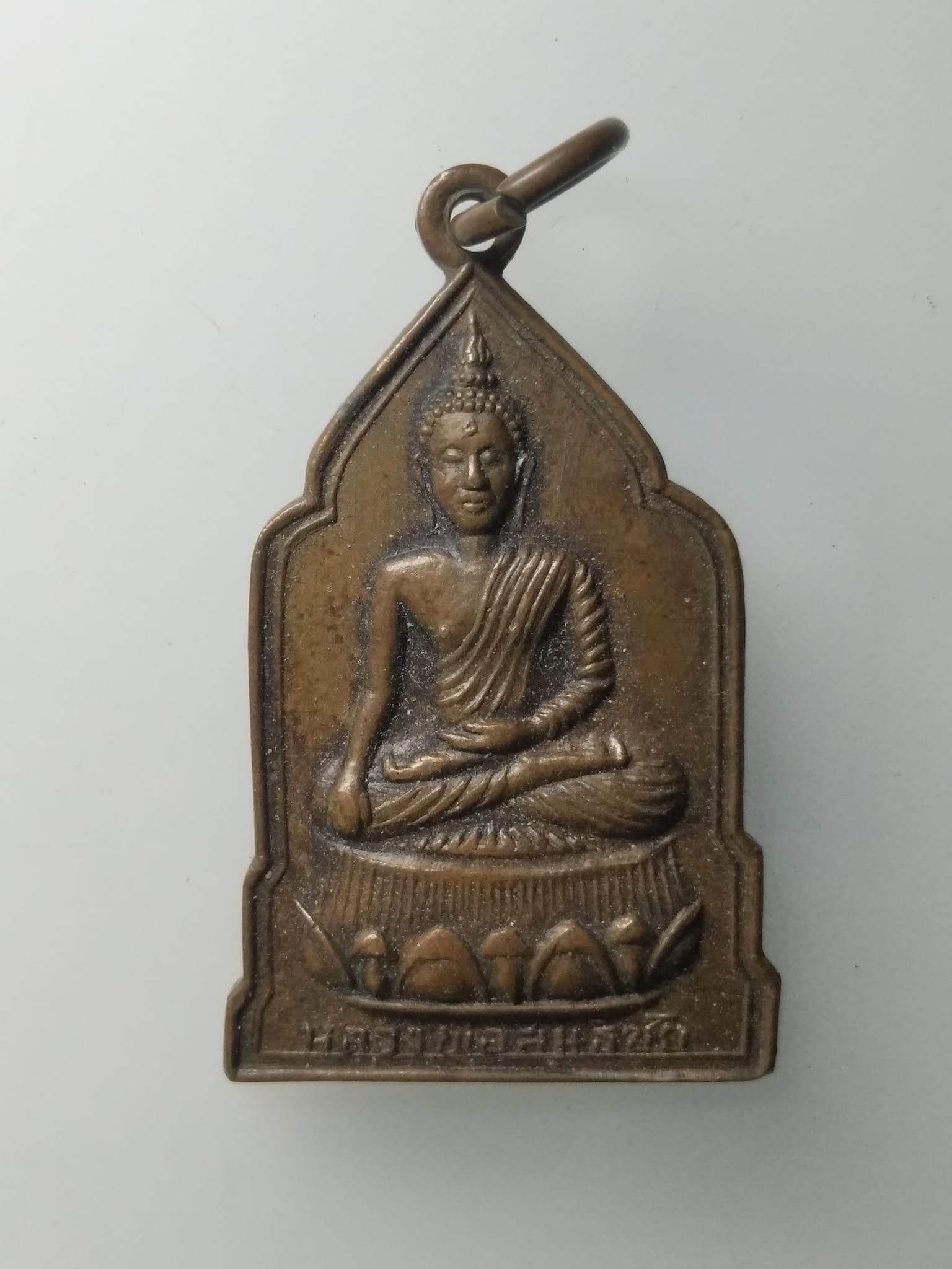 H328 เหรียญทองแดงลงยา หลวงพ่อสนธิชัย วัดหนองเสือยางประสาท รุ่นแรก บ้านโป่ง ราชบุรี