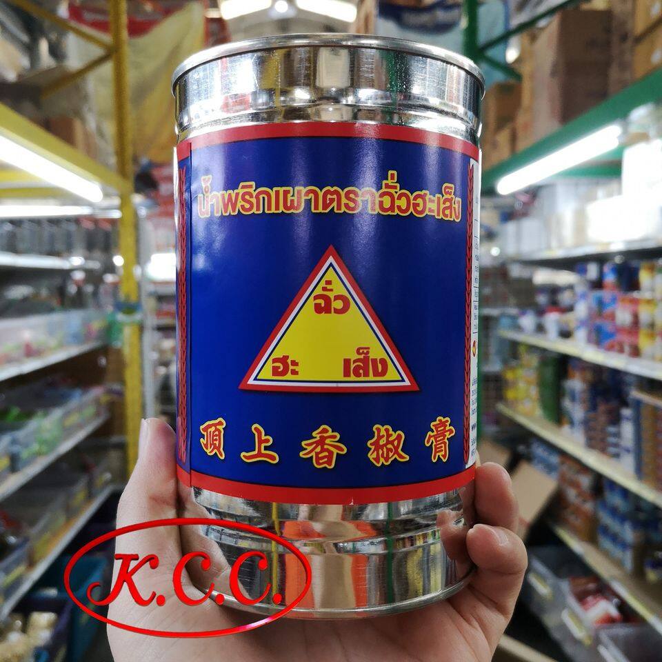 พริกเผา ฉั่วฮะเส็ง 900 g. เหมาะกับใช้ทำอาหาร