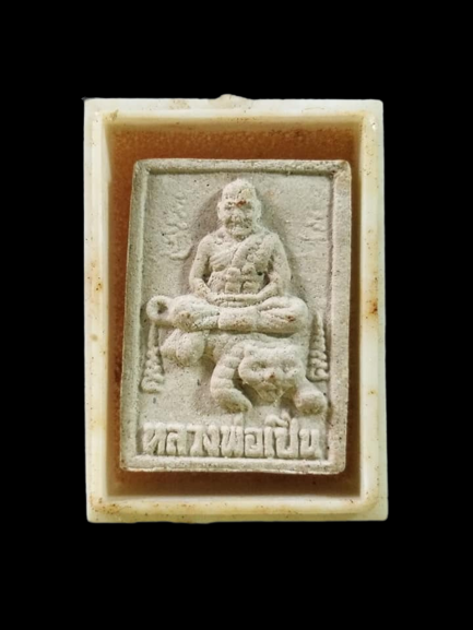 A756 พระผงนั่งเสือ ๕ เสาร์ ผงพุทธคุณหลวงพ่อเปิ่น วัดบางพระ จ.นครปฐม พิมพ์เล็ก