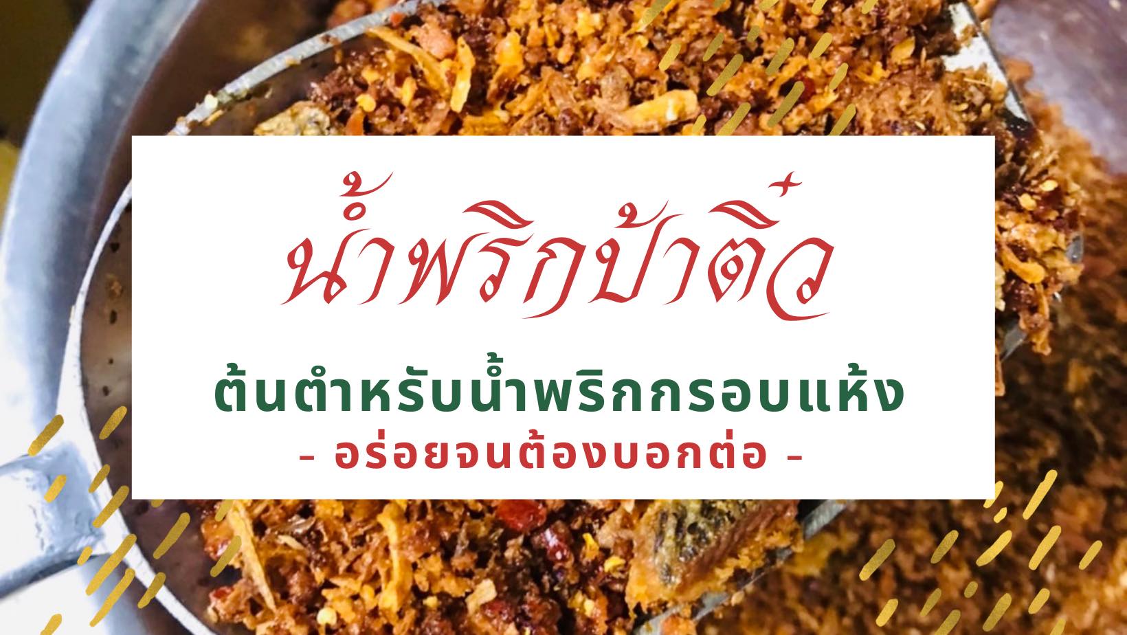 บริษัท เอส.ซี.พี.แวเรียส จำกัด
