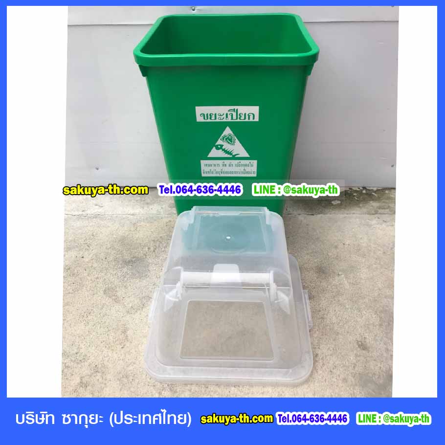 ถังขยะ กทม.