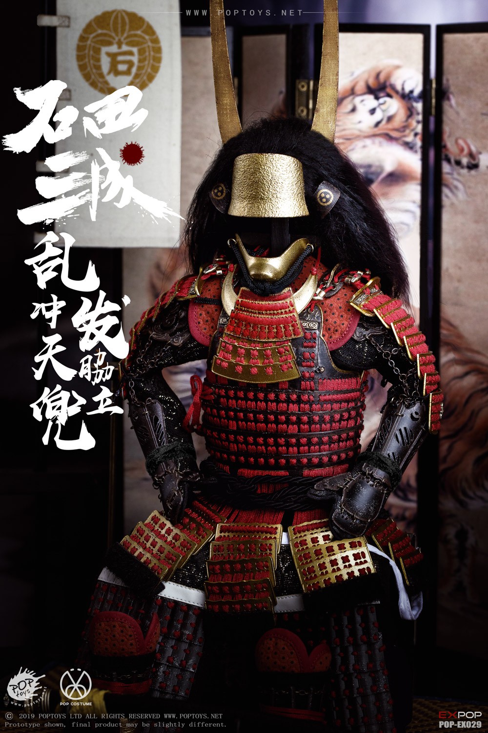 POPTOYS EX029 1/6 Ishida Mitsunari (Red Armor and Accessories Package)