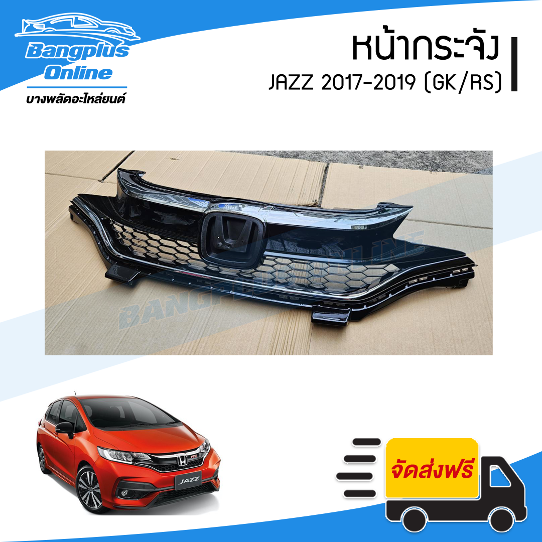 หน้ากระจัง Honda Jazz 2017/2018/2019 (แจ๊ส)(GK/RS) - BangplusOnline