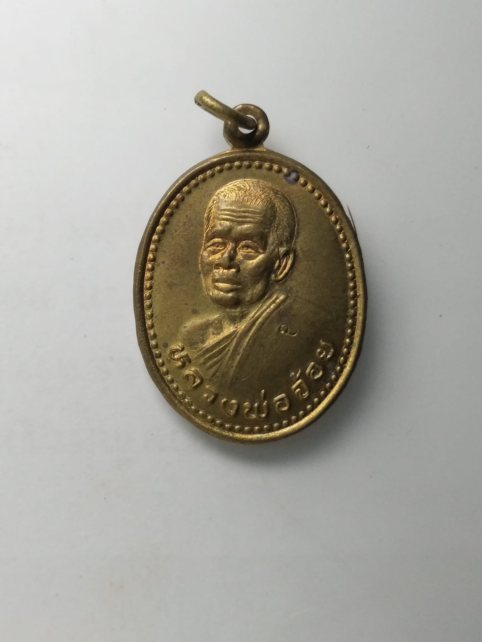 G480 เหรียญหลวงพ่อจ้อย วัดศรีอุทุมพร จ.นครสวรรค์ ปี2535 รุ่นมหาเศรษฐี