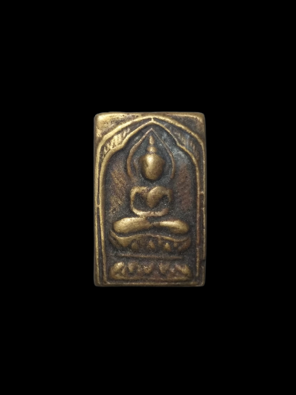 E246 เหรียญหล่อหลวงปู่ศุข วัดปากคลอมมะขามเฒ่า จ.ชัยนาท