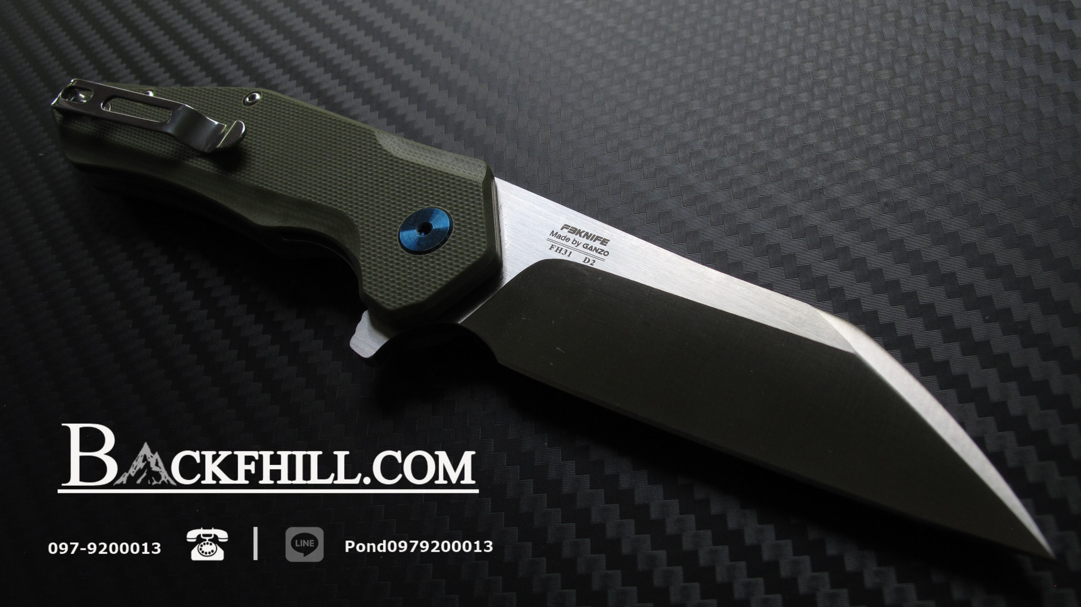 มีดพับ Ganzo กานโซ่ รุ่น FH31-GR / D2 Steel / ของแท้ 100%