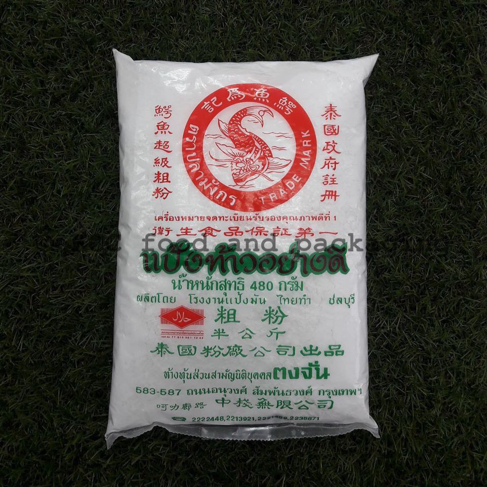 แป้งท้าว ตรา ปลามังกร (500 g.)