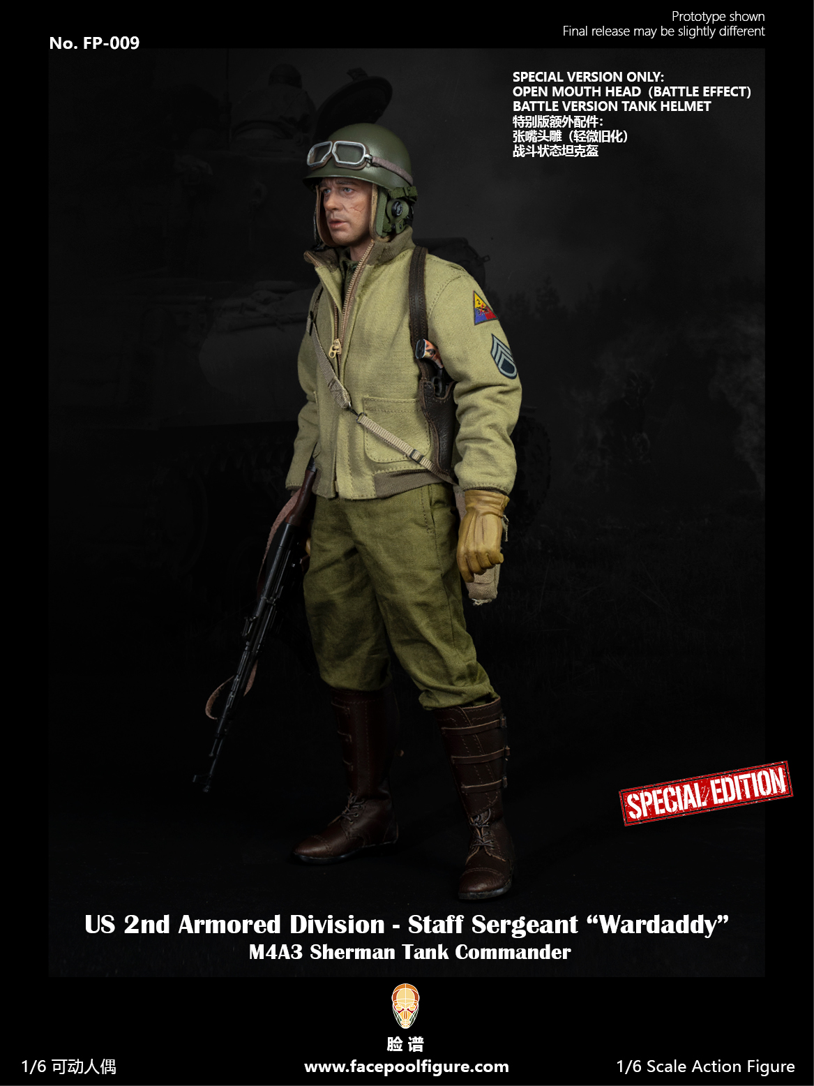 Facepoolfigure FP-009B 1/6 US 2nd Armored Division - Staff Sergeant "Wardaddy" (Special Edition)