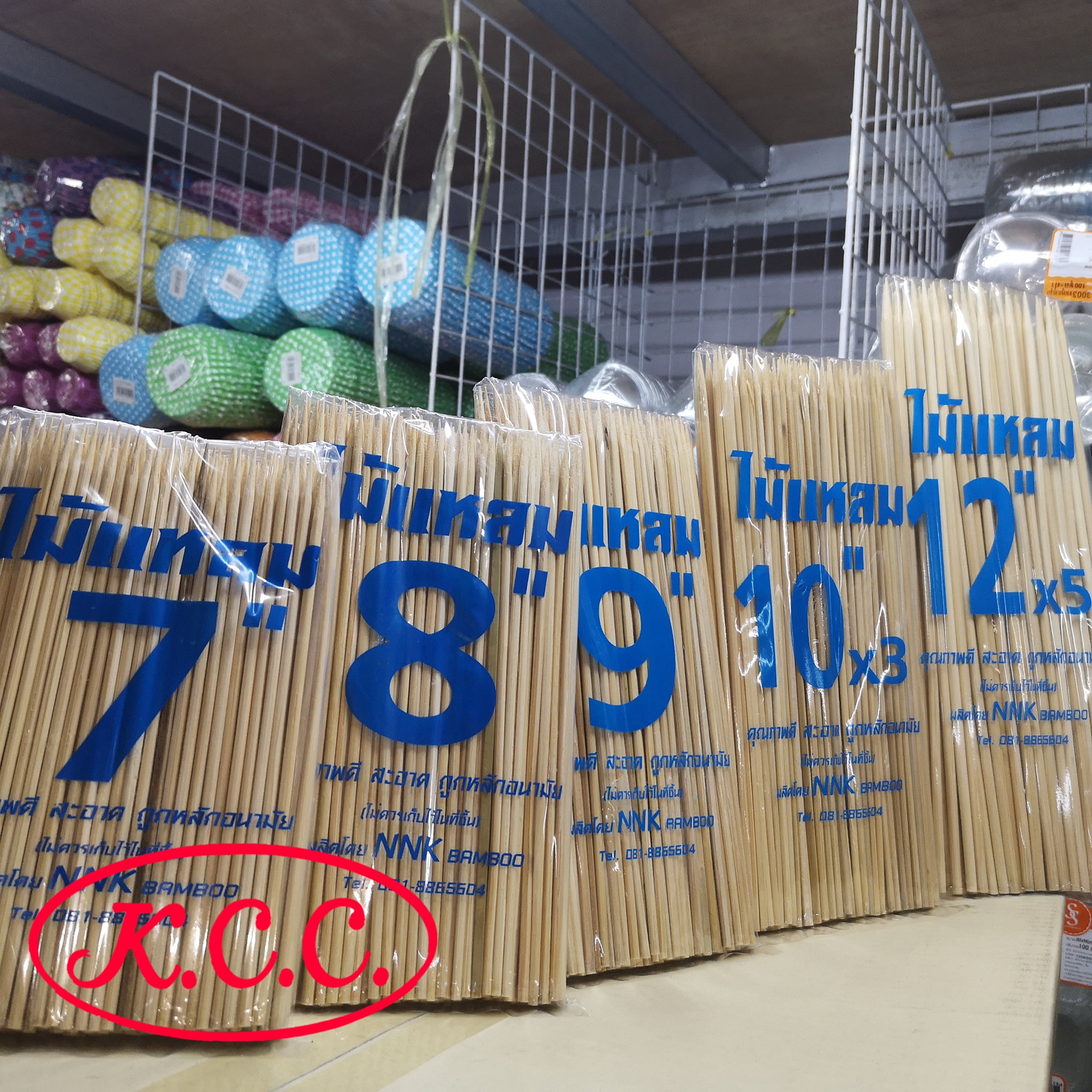 ไม้เสียบอาหาร 5 นิ้ว / 6 นิ้ว / 7 นิ้ว / 8 นิ้ว / 9 นิ้ว / 10 นิ้ว / ไม้เสียบปลาดุก 12 นิ้ว (5 มิล)