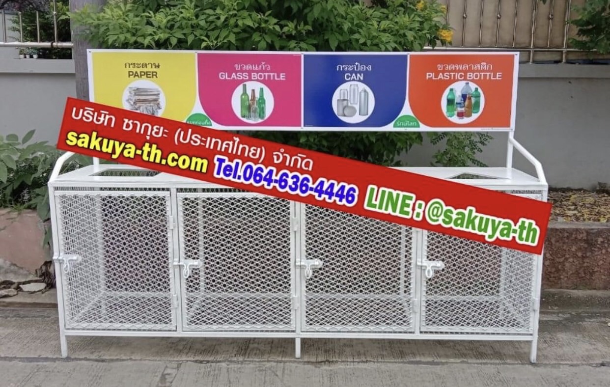แท่นวางถังขยะแบบตะแกรงเหล็ก ขนาด 4 ช่อง