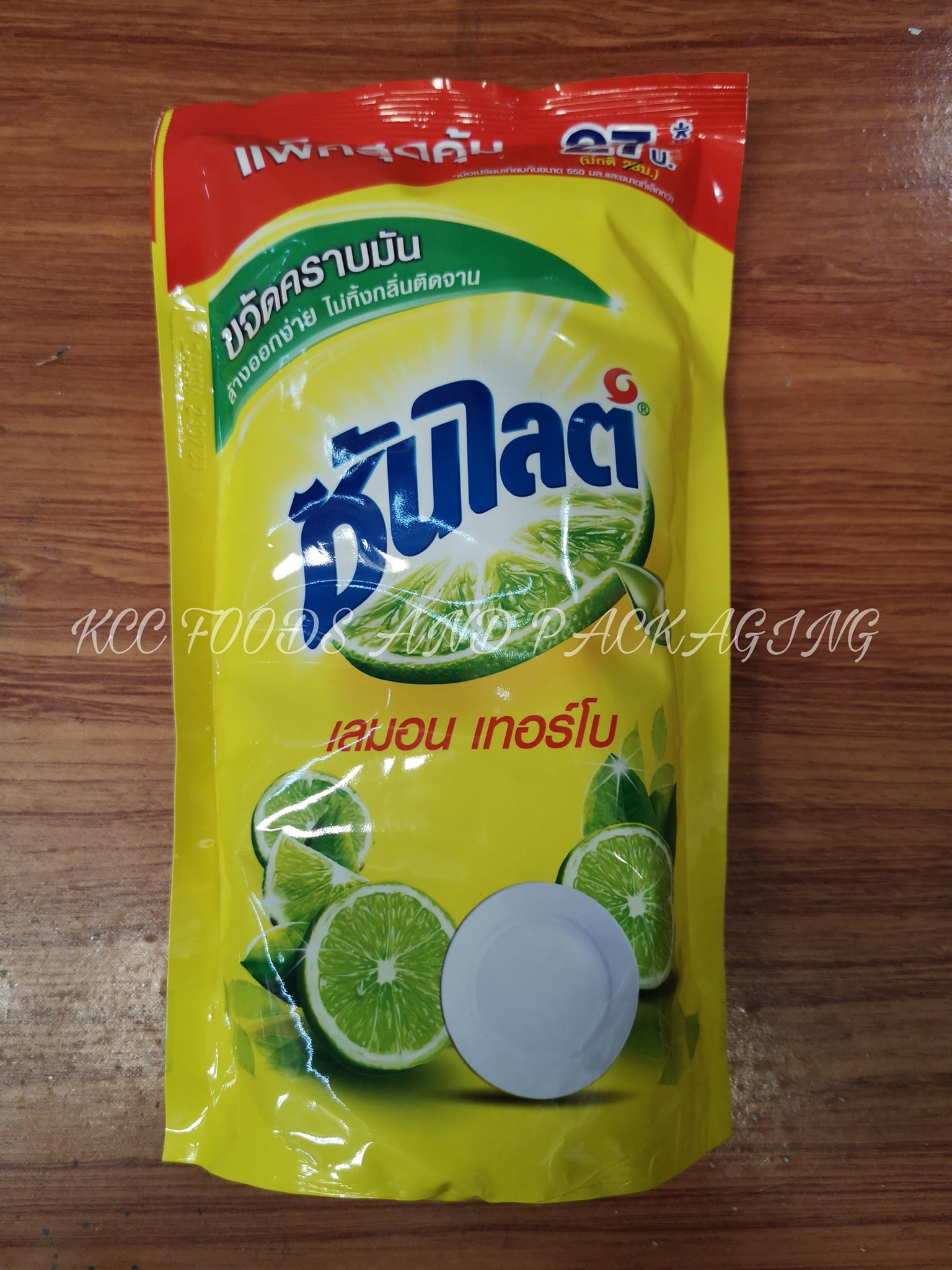 น้ำยาล้างจาน ซันไลต์ เลมอน เทอร์โบ 550 มล. ถุงเติม (รีฟิล refill)