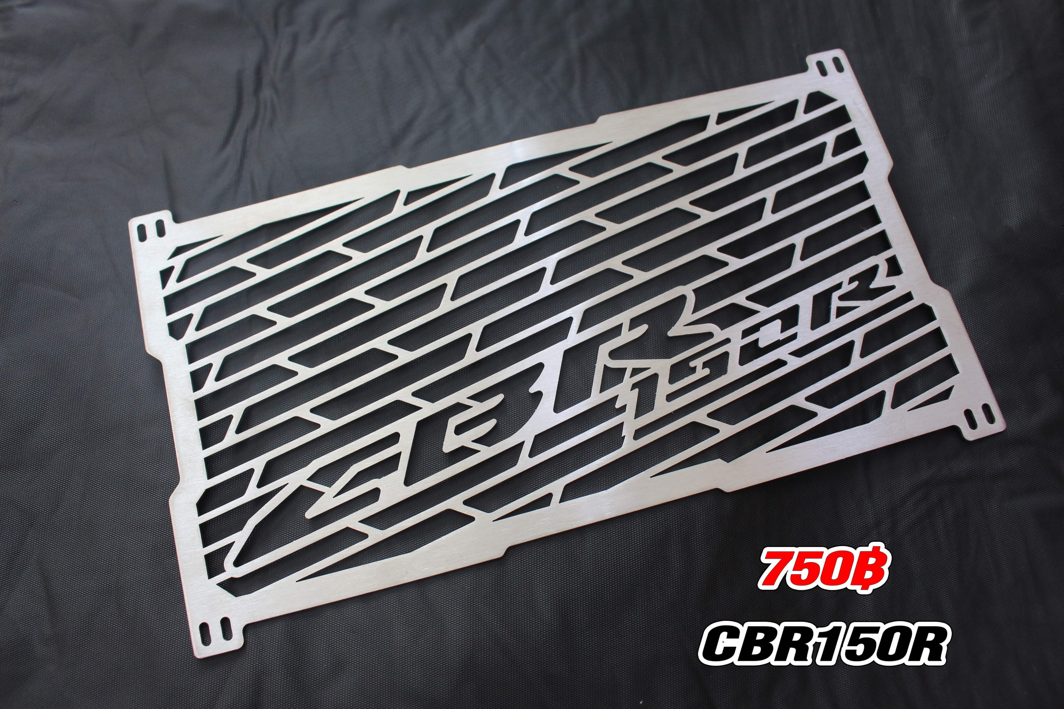 การ์ดหม้อน้ำ CBR150R