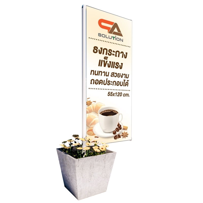 ธงญี่ปุ่น ธงกระถาง Jflag แขนเดี่ยว แข็งแรง ลมพัดไม่ล้ม ขนาด 50x150 ซม.