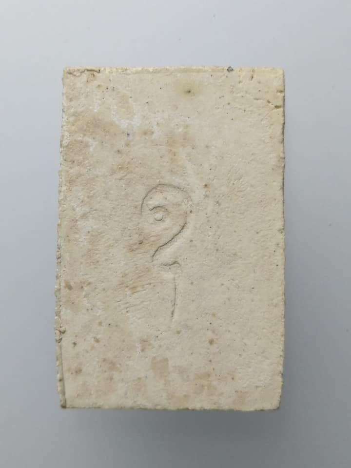 D248 พระสมเด็จหลังอุ เจ้าคุณนรฯ วัดเทพศิรินทร์ กรุงเทพฯ