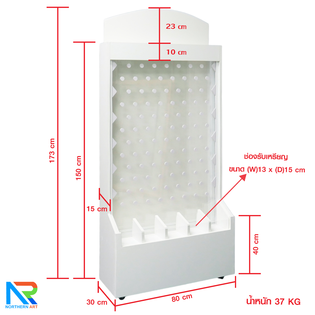 เช่าเกมส์หย่อนเหรียญตั้งพื้น มีล้อ ขนาด (W)80 X (D)30 X (H)150 cm. วัสดุไม้MDFปิดผิวเมลามีน และแผ่นอะคริลิคใส พร้อมเหรียญอะคริลิค 12 อัน