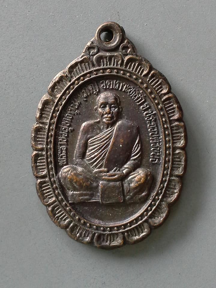 A679 เหรียญพระราชวิสุทธิคุณ(เกตุ) วัดเกาะหลัก ประจวบคีรีขันธ์ สำนักงานการประถมศึกษา ทับสะแก ประจวบคีรีขันธ์ 2537 รุ่นมหาลาภ