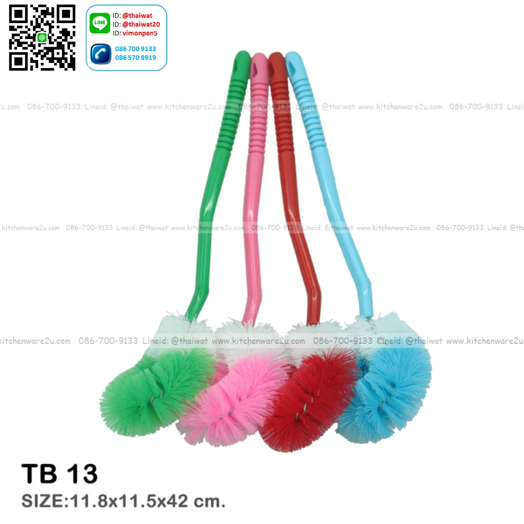 P05411 แปรงล้างห้องน้ำขนไนล่อน TB13/2 (ราคาส่งต่อกล่อง :12 อัน)