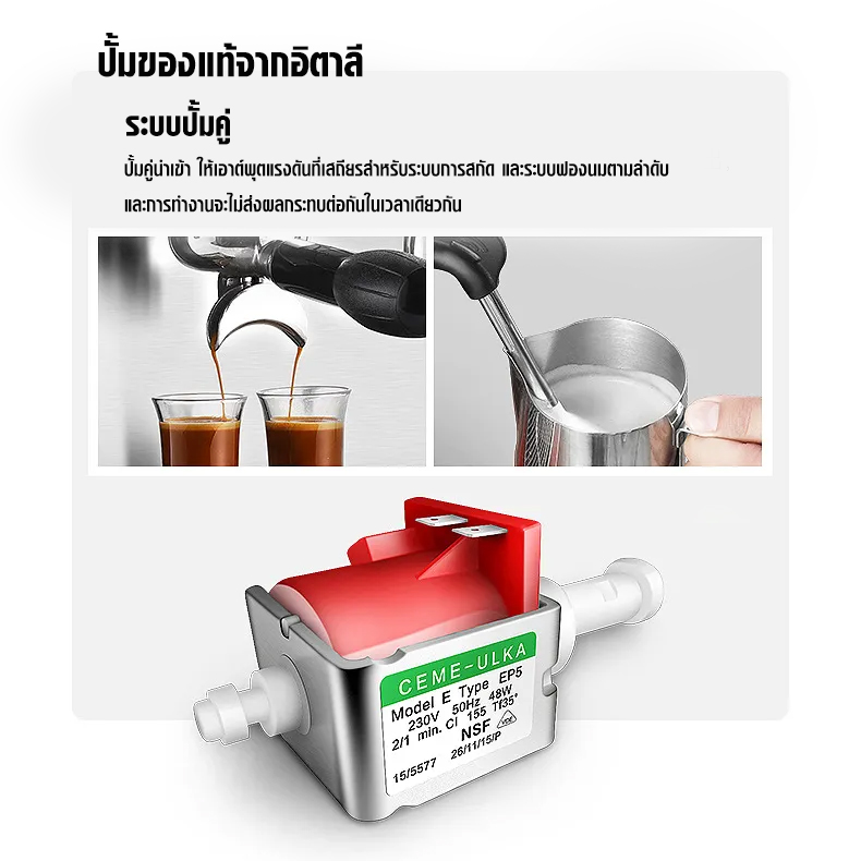 เครื่องชงกาแฟ เอสเปรสโซ่ Gemilai พกพา ระบบหม้อต้ม 2 ใบ