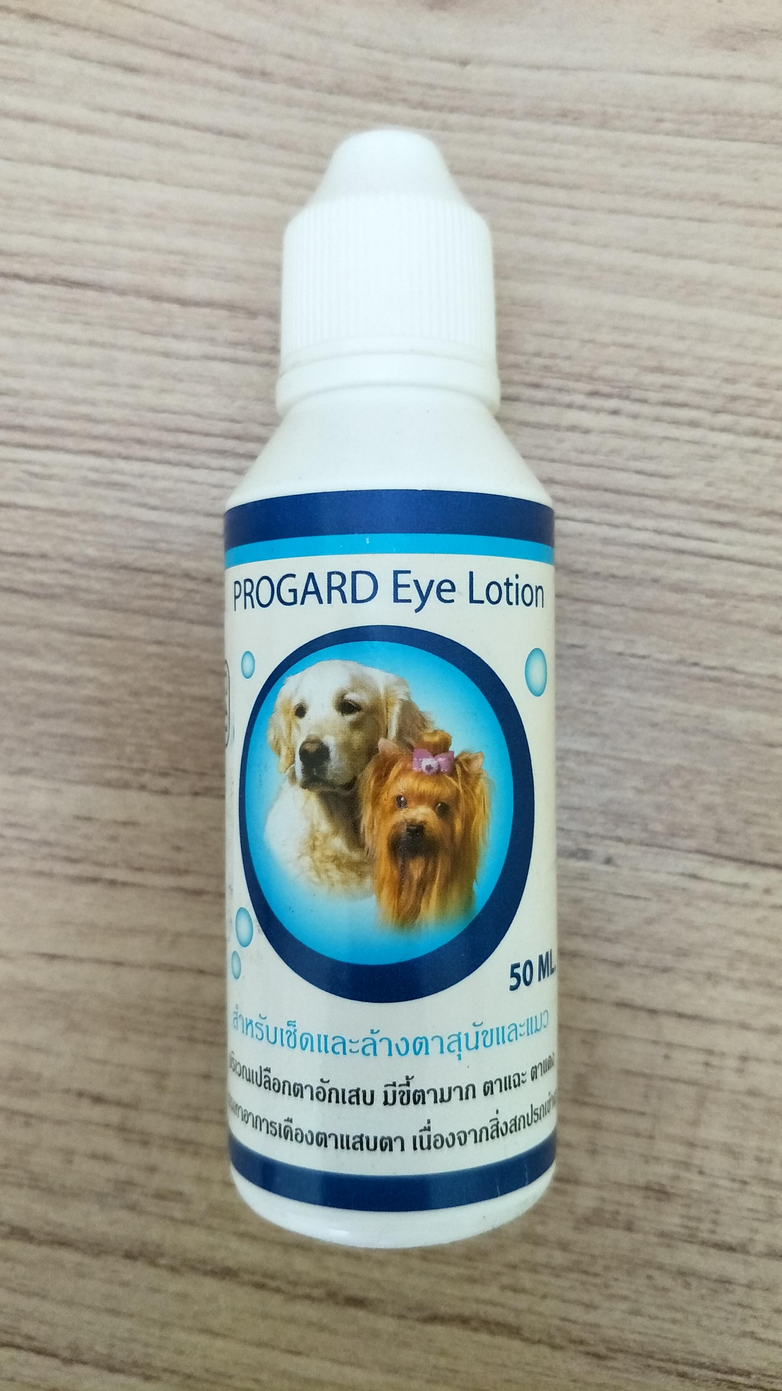 #น้ำยาเช็ดและล้างตาสุนัขและแมว สำหรับเช็ดเปลือกตาแก้ตาอักเสบ มีขี้ตามาก ตาแฉะ การระคายเคืองตา แสบตาจากสิ่งแวดล้อมต่างๆ ขนาด 50 มล. #ร้านpetcare #petcareนางรอง #ร้านรักสัตว์ #ร้านรักสัตว์นางรอง #ร้านpetcareรักสัตว์ เป็นร้านสาขา อ.นางรองบ้านเราค่ะ ดูแลให้คำ