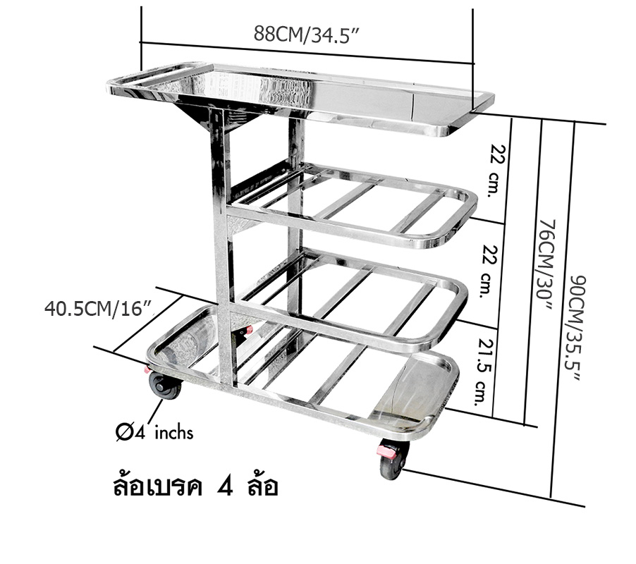 รถเข็นเก็บจานชาม เคลียร์โต๊ะรับประทานอาหาร 1403-023