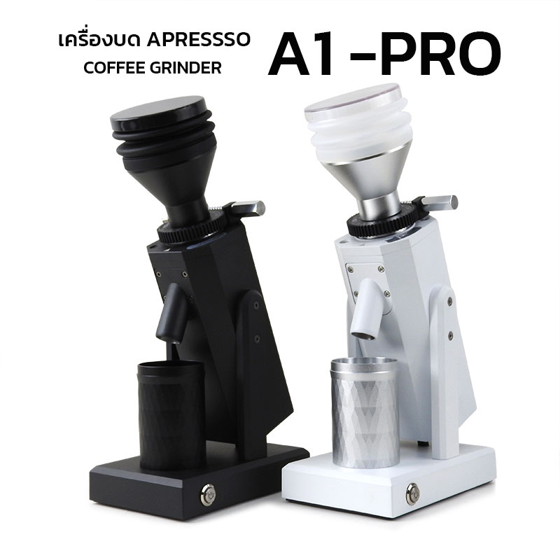 เครื่องบดกาแฟ เอเพรสโซ่ A1 PRO เฟืองบดคอปเปอร์ทรงกรวย 8 แฉก Ø40 มม. | APRESSO